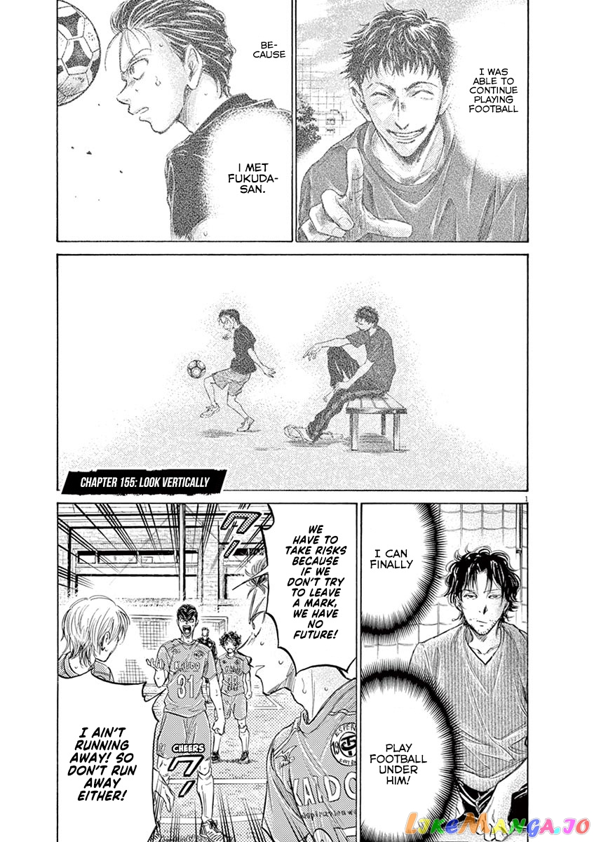 Ao Ashi, Chapter 155 image 02